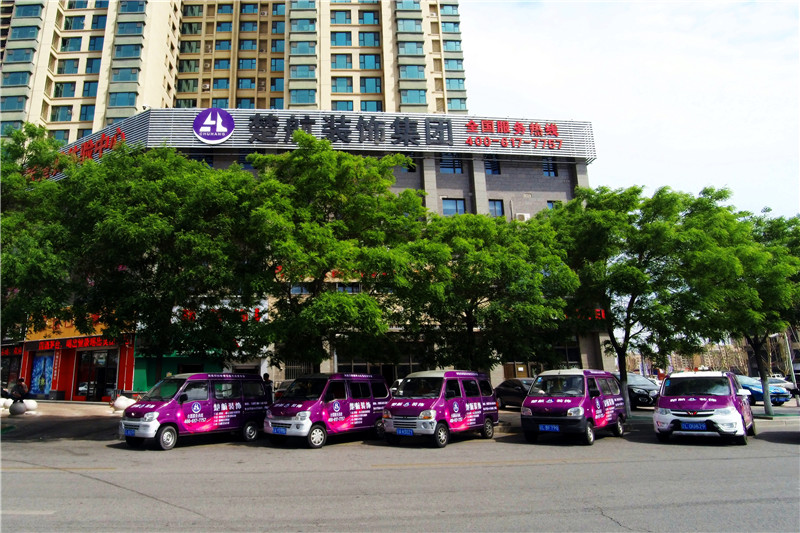 男操女网站楚航装饰外景